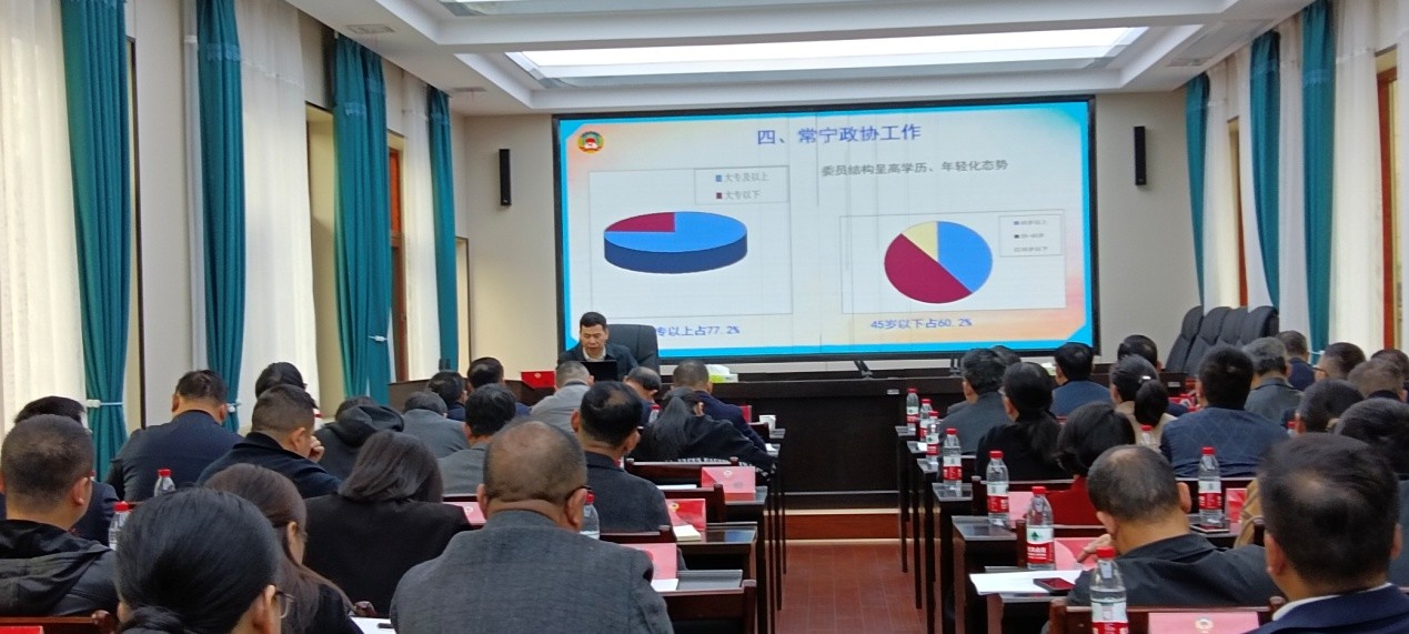 湖南政协新闻网