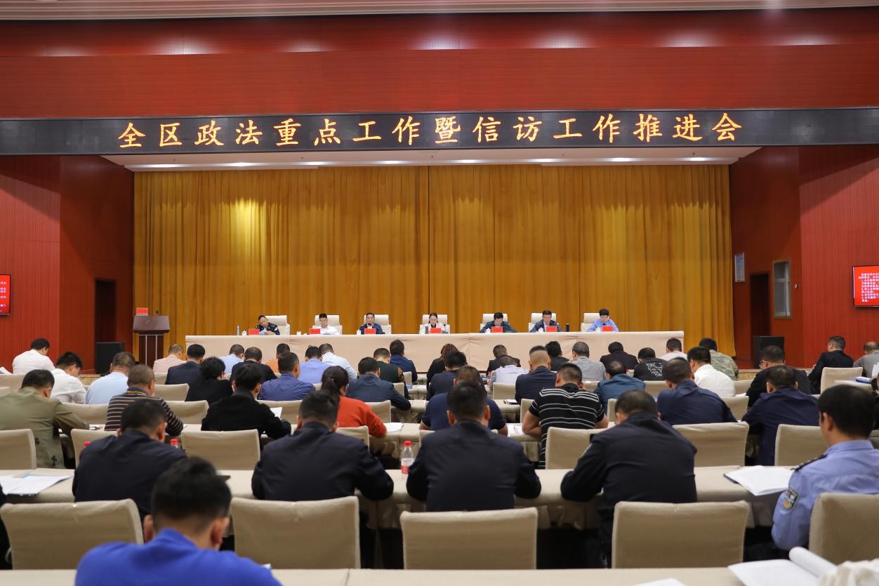 湖南政协新闻网