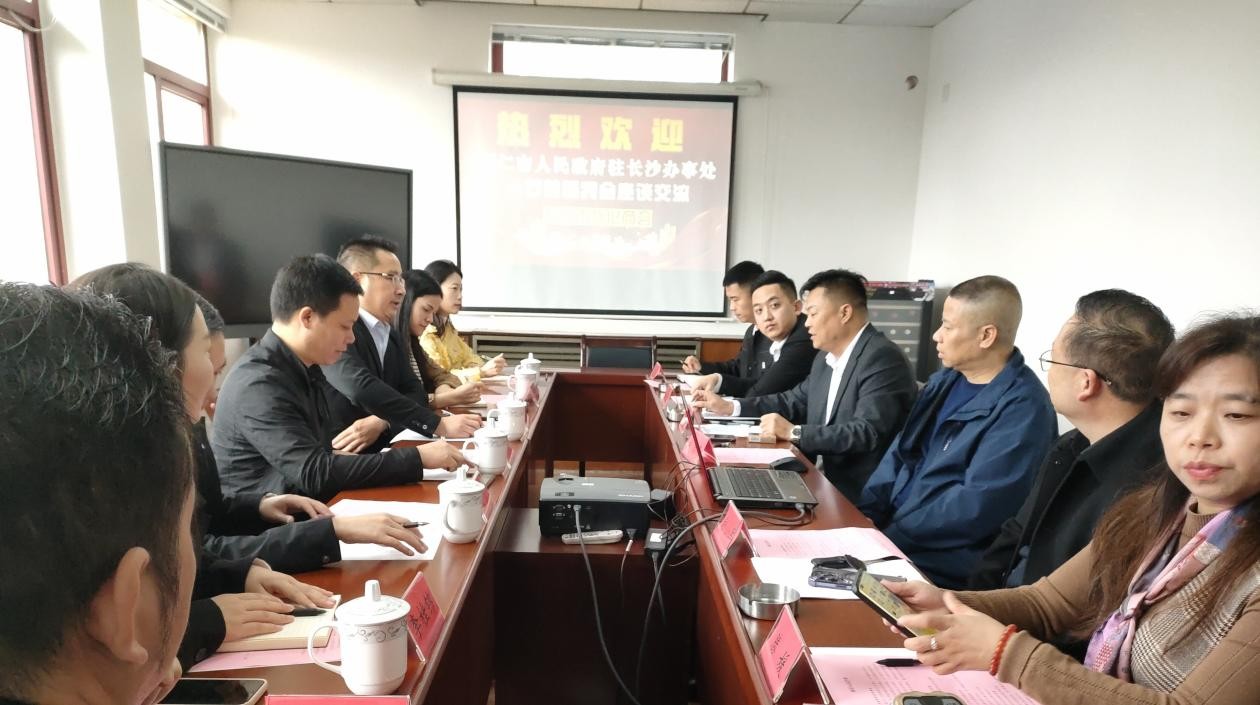 湖南政协新闻网