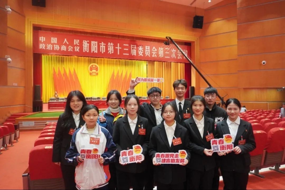 湖南政协新闻网