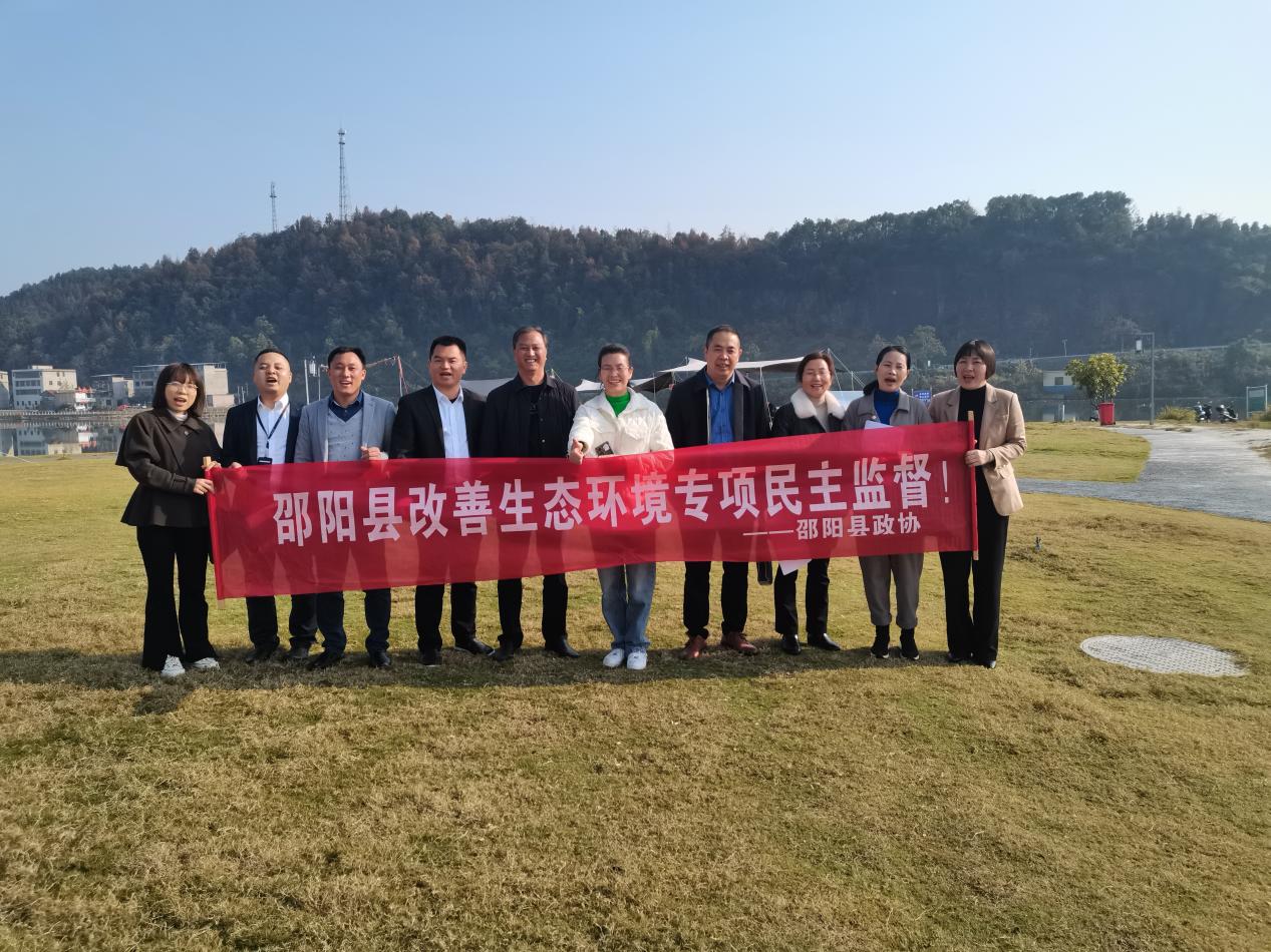 湖南政协新闻网