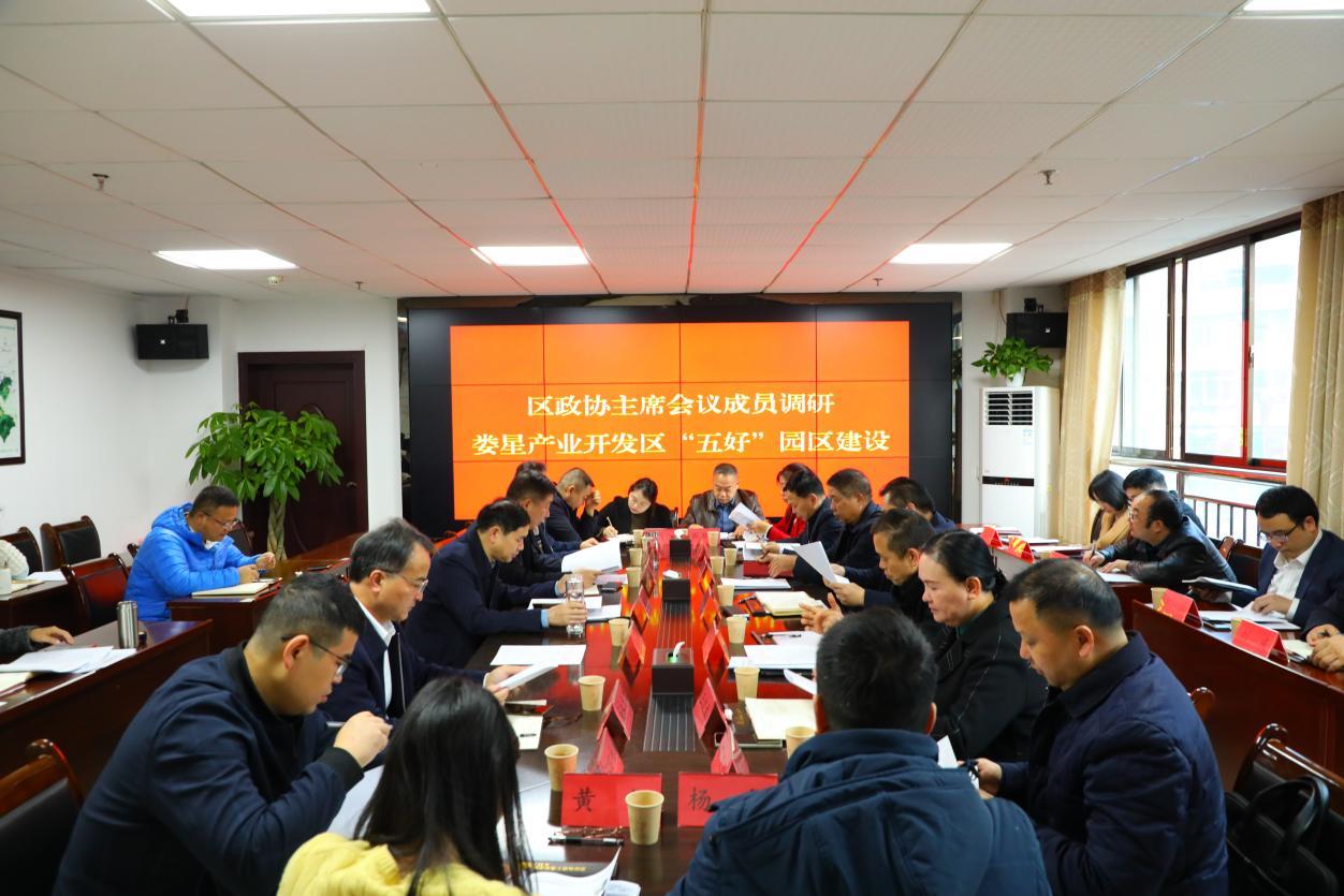 湖南政协新闻网