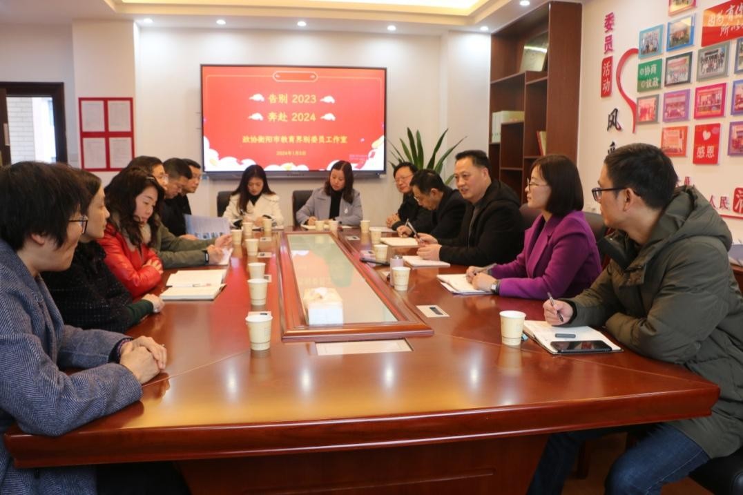 湖南政协新闻网