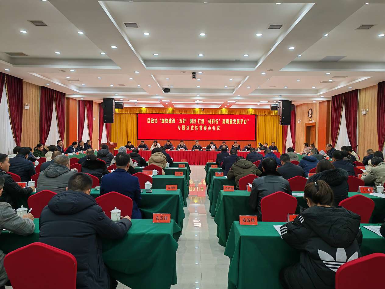 湖南政协新闻网