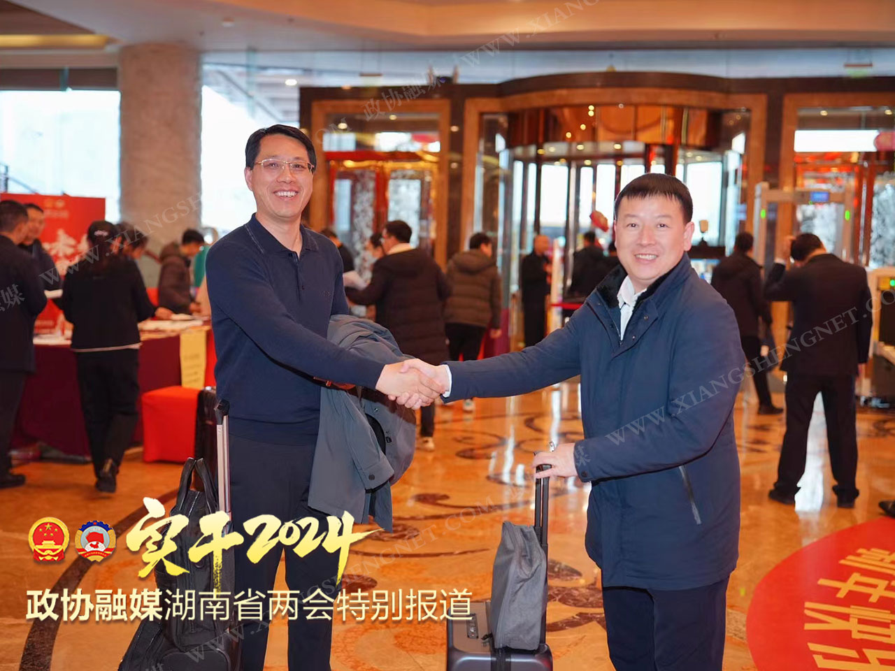 湖南政协新闻网
