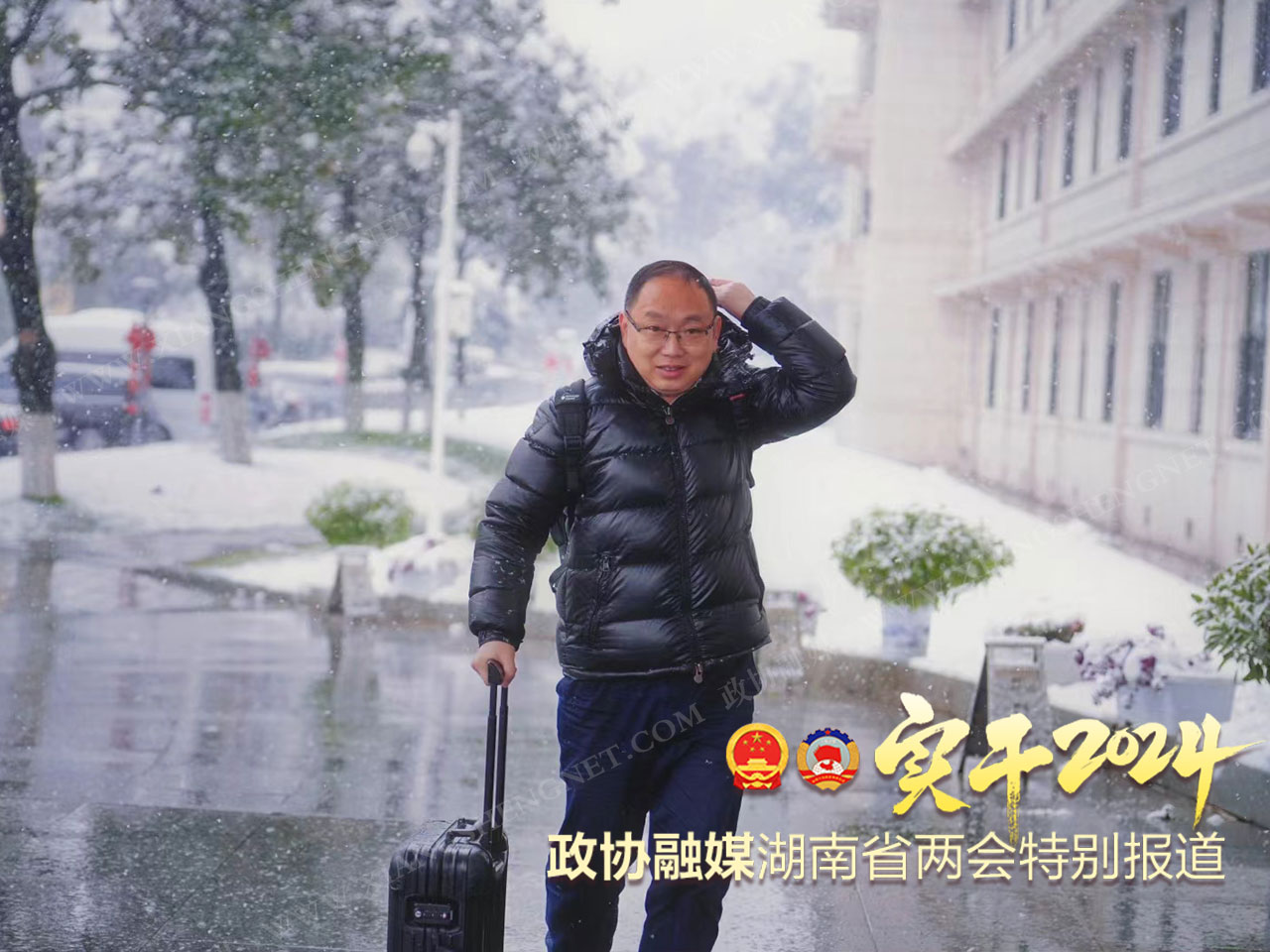 湖南政协新闻网