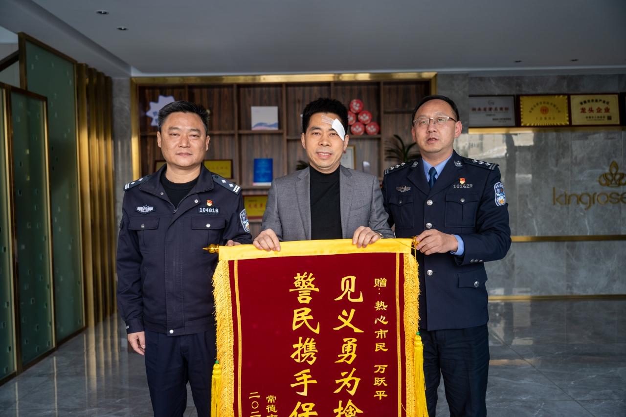 湖南政协新闻网