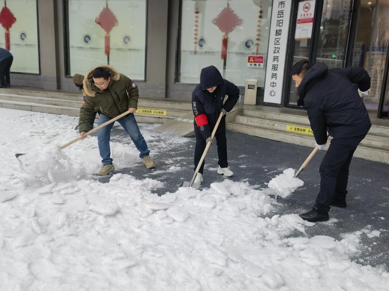湖南政协新闻网