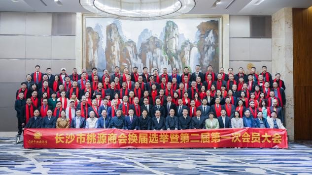 湖南政协新闻网