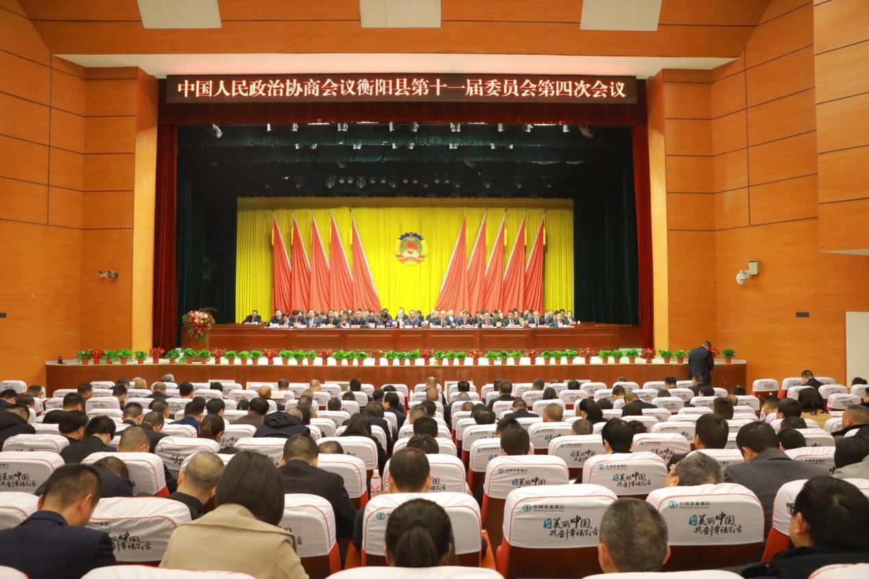 湖南政协新闻网