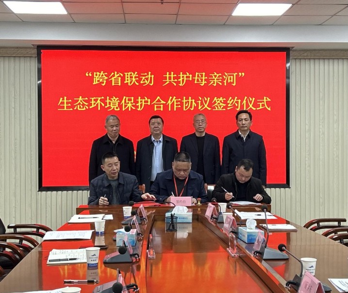 湖南政协新闻网