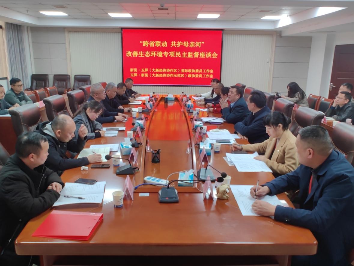 湖南政协新闻网