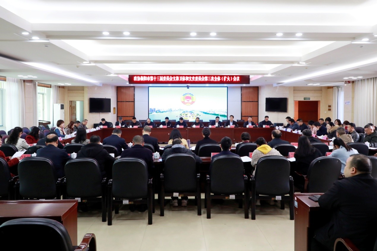 湖南政协新闻网