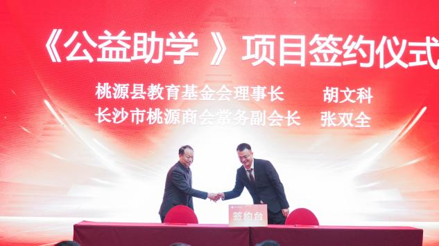 湖南政协新闻网