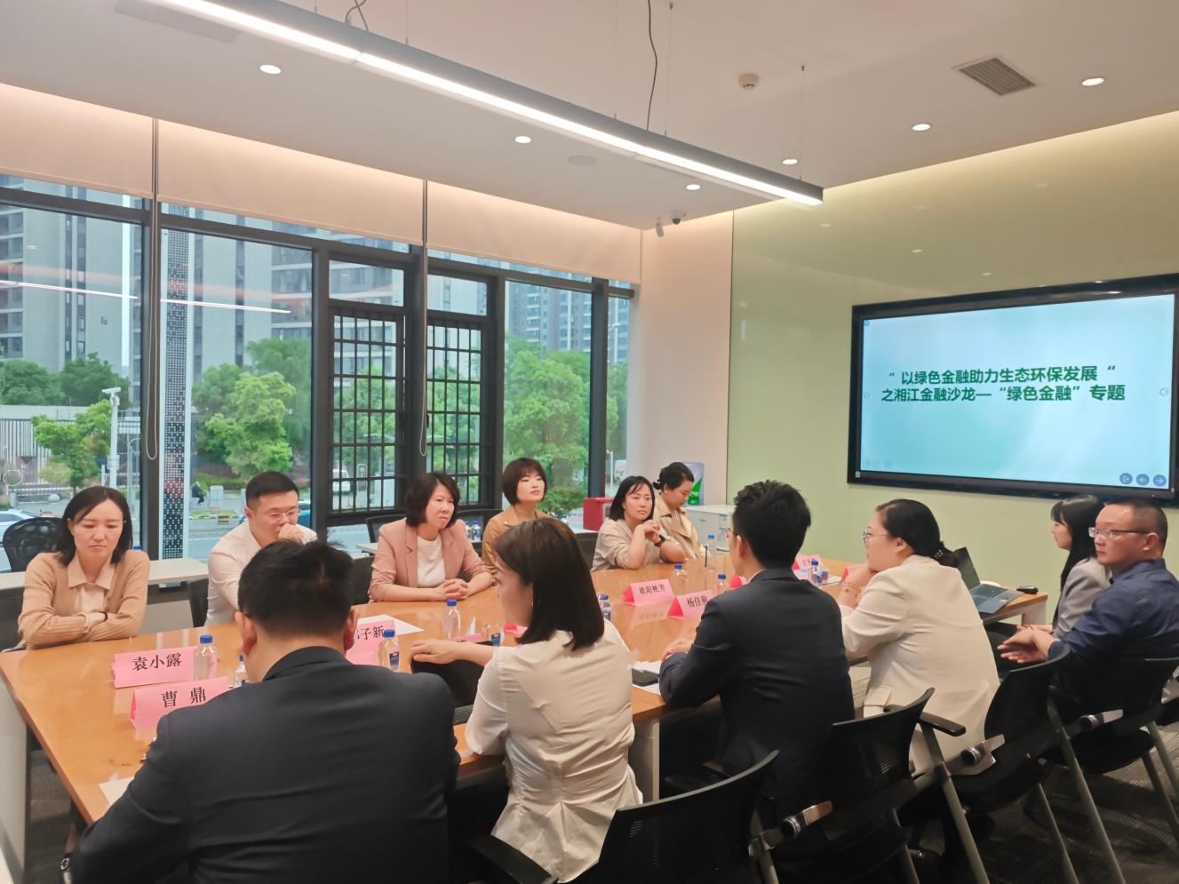 湖南政协新闻网 湖南政协新闻网