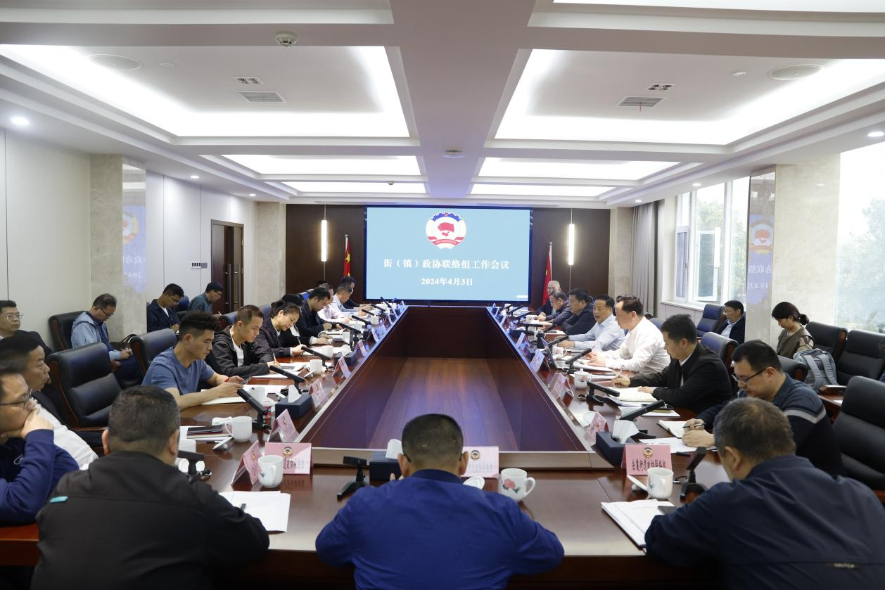 湖南政协新闻网 湖南政协新闻网