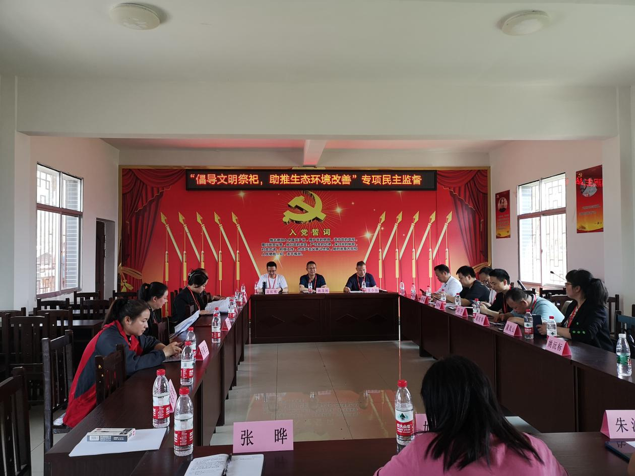 湖南政协新闻网