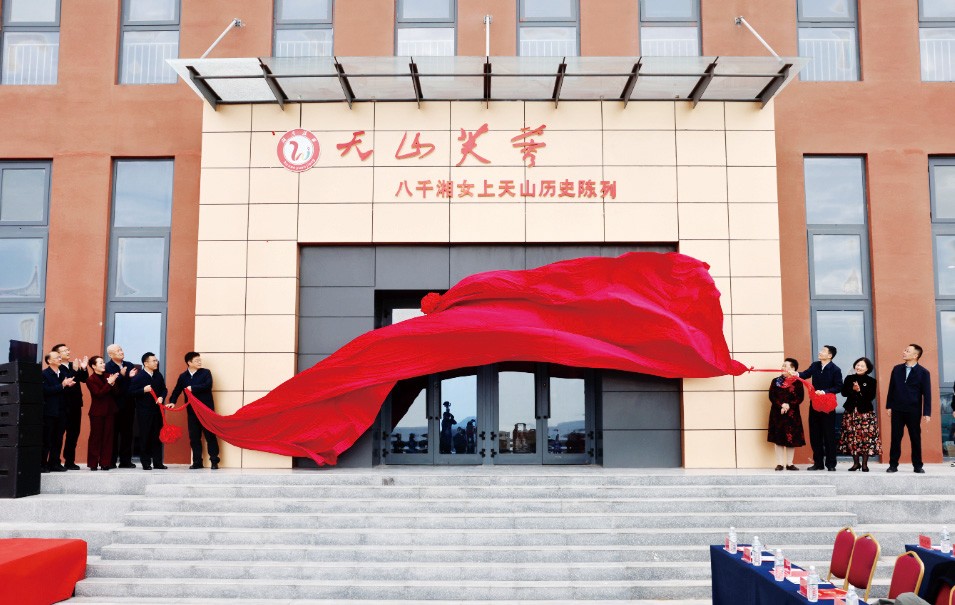 湖南政协新闻网