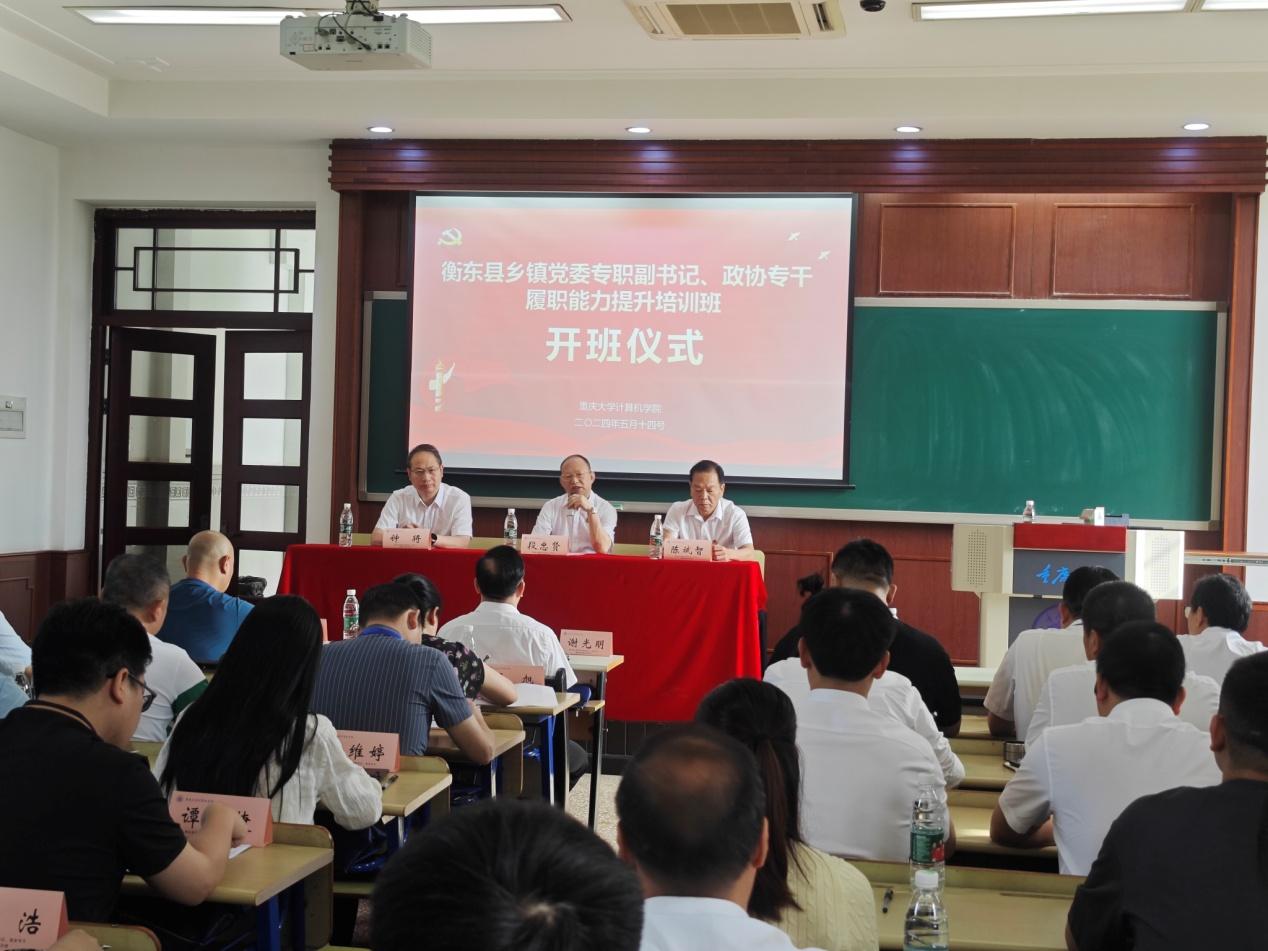 湖南政协新闻网