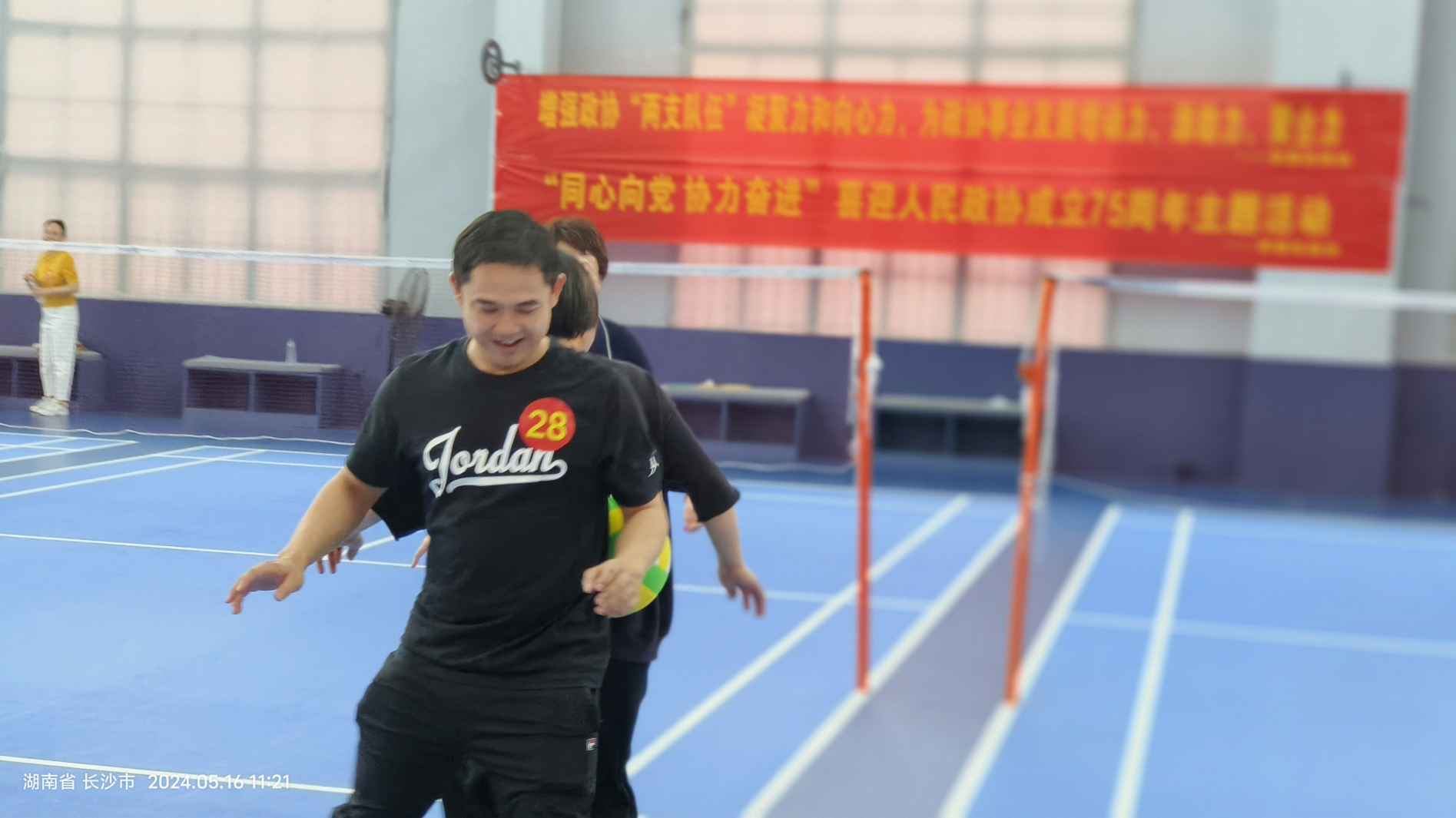 湖南政协新闻网