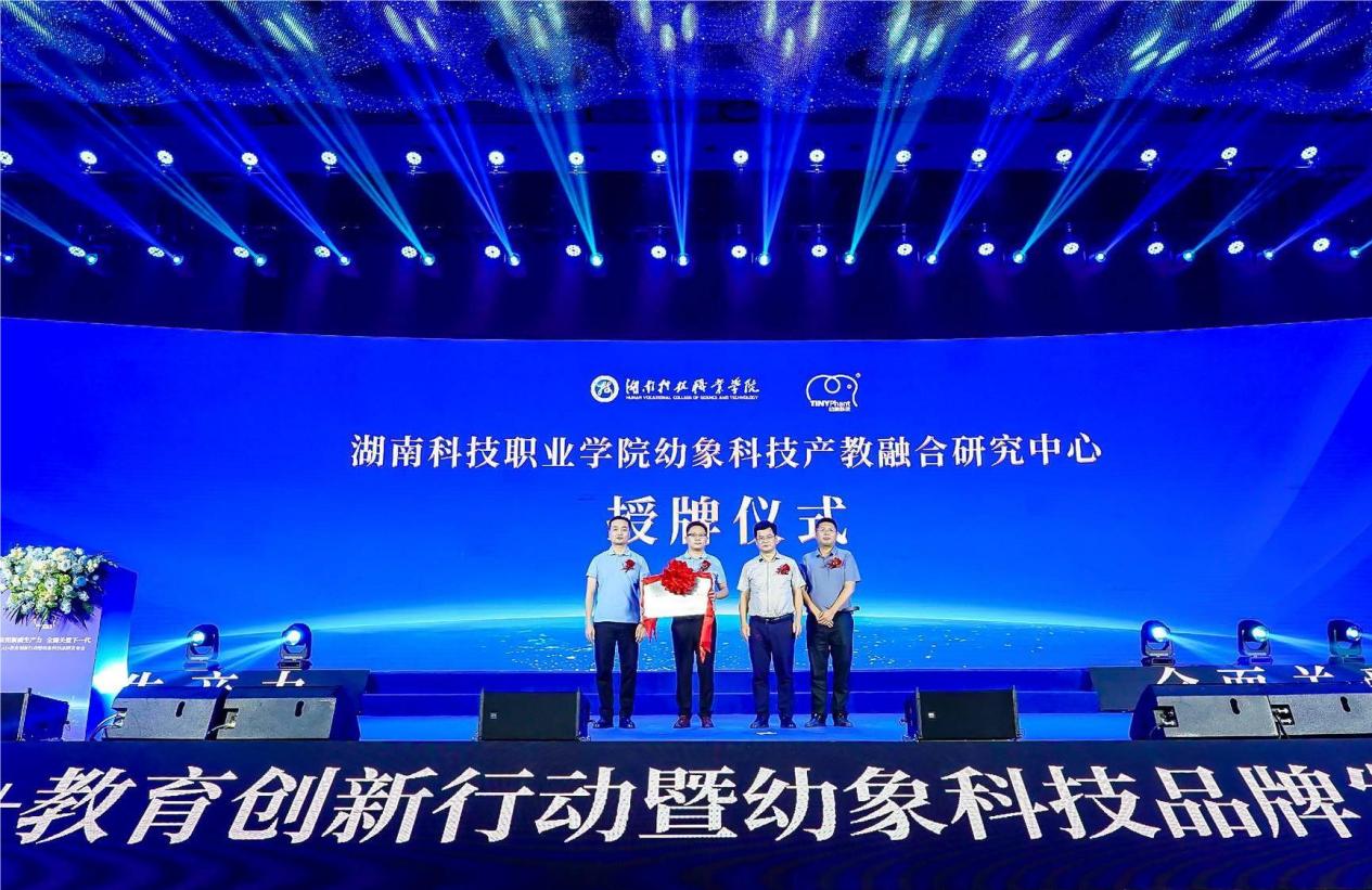 湖南政协新闻网 湖南政协新闻网