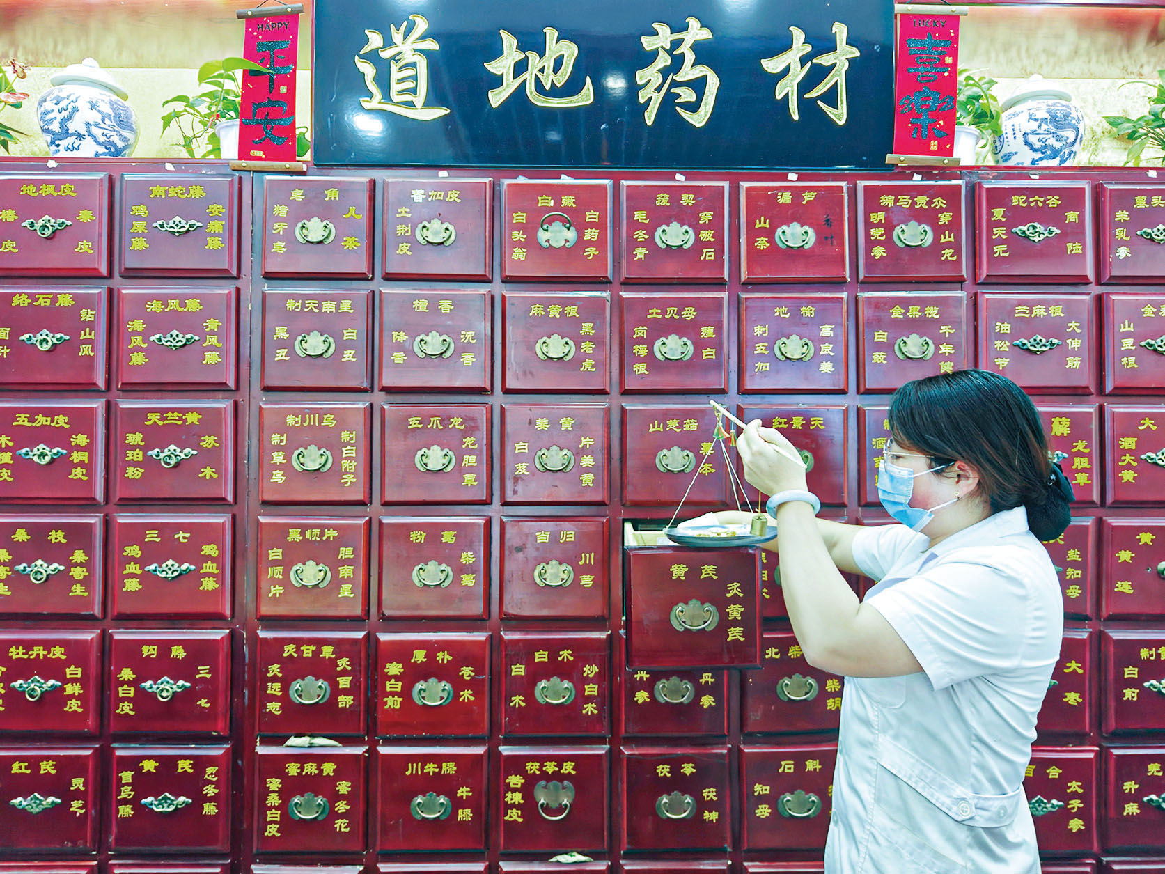 湖南政协新闻网