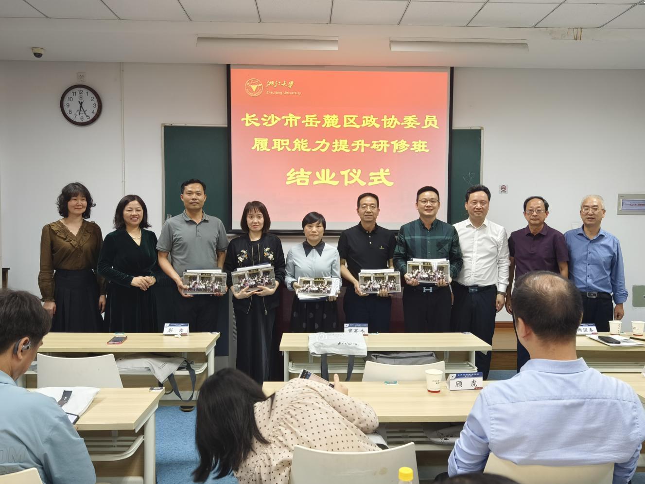 湖南政协新闻网