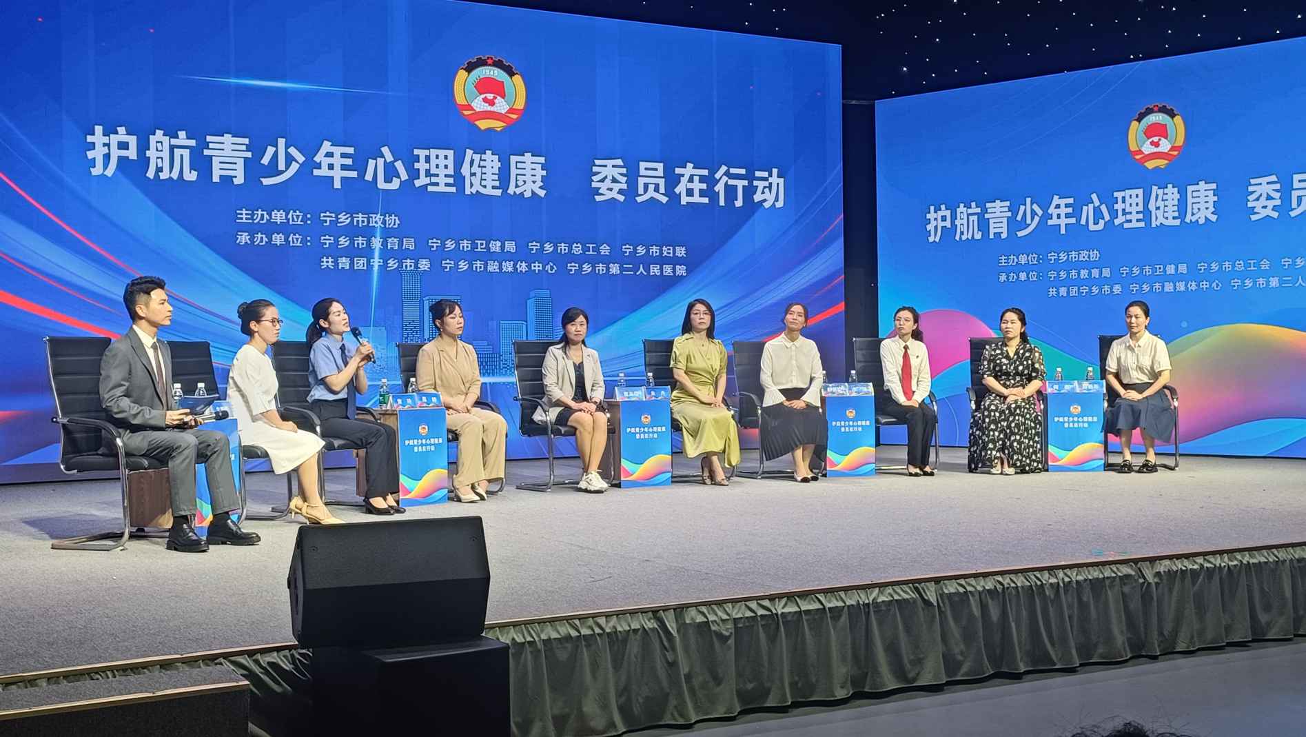 湖南政协新闻网