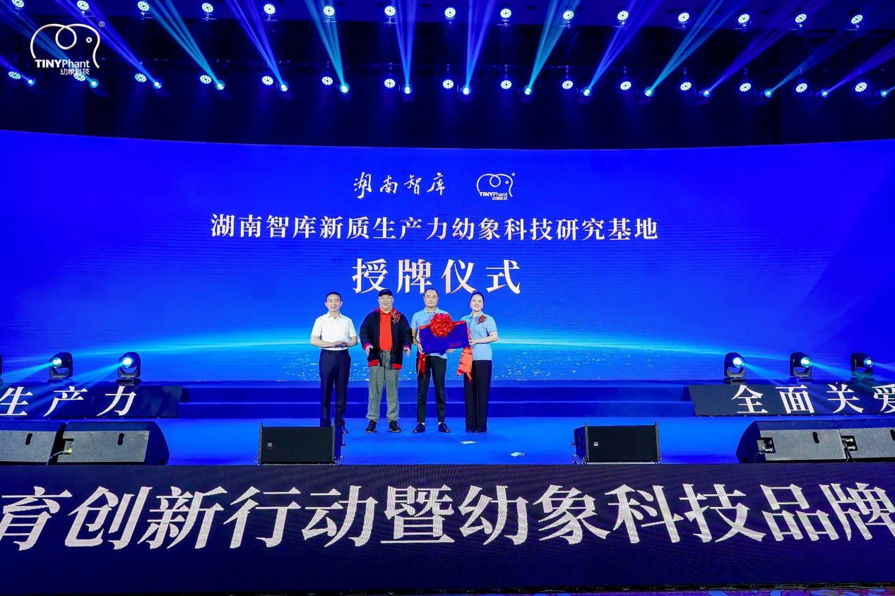 湖南政协新闻网 湖南政协新闻网