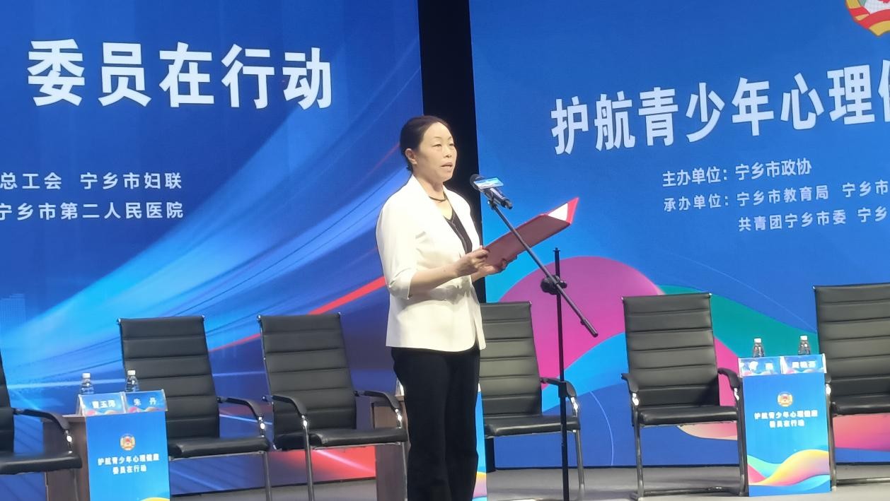 湖南政协新闻网