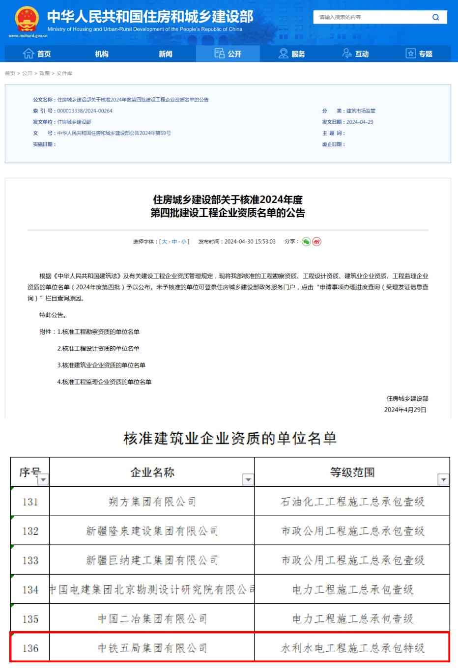 湖南政协新闻网 湖南政协新闻网