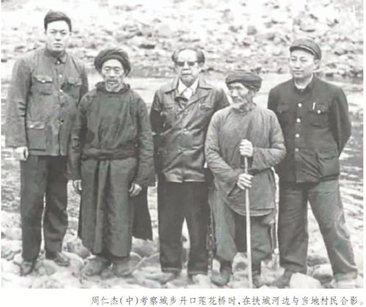 湖南政协新闻网
