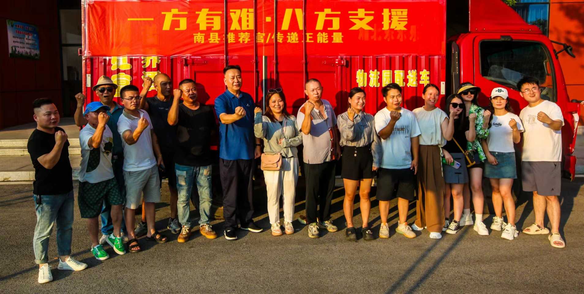 湖南政协新闻网