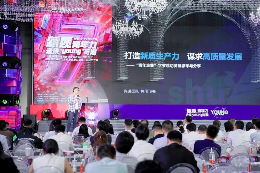 湖南政协新闻网