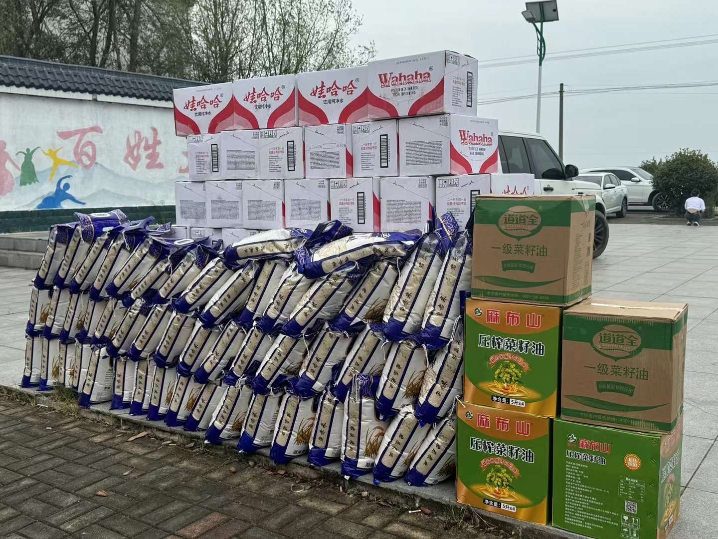湖南政协新闻网