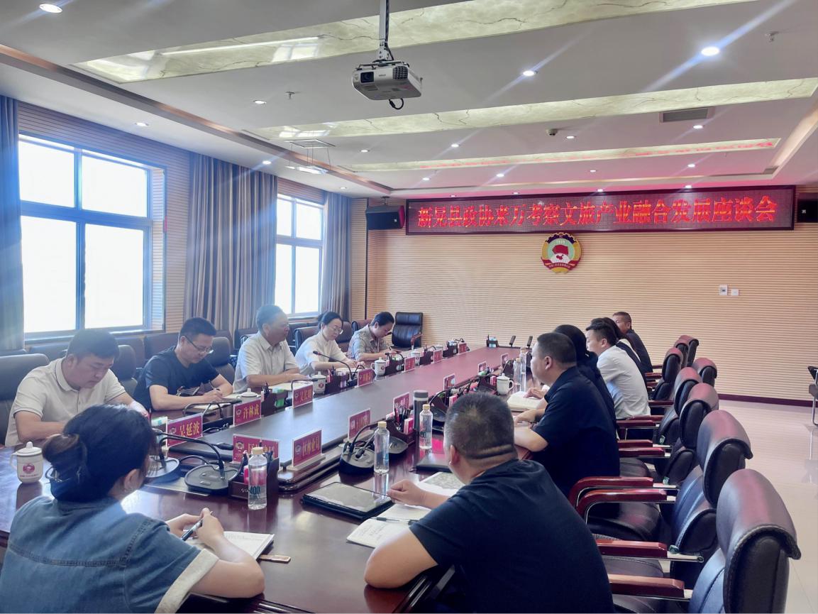 湖南政协新闻网