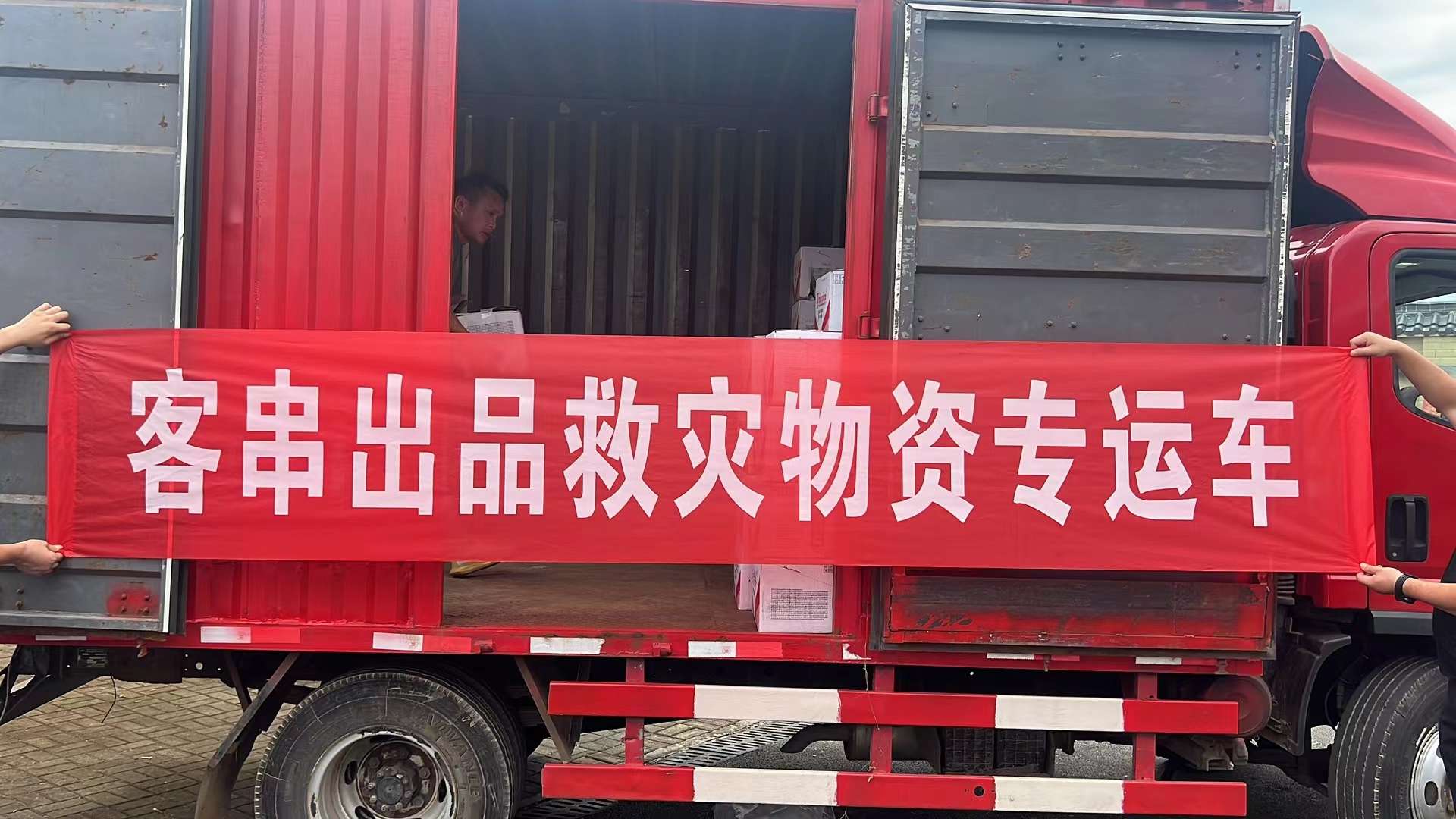 湖南政协新闻网
