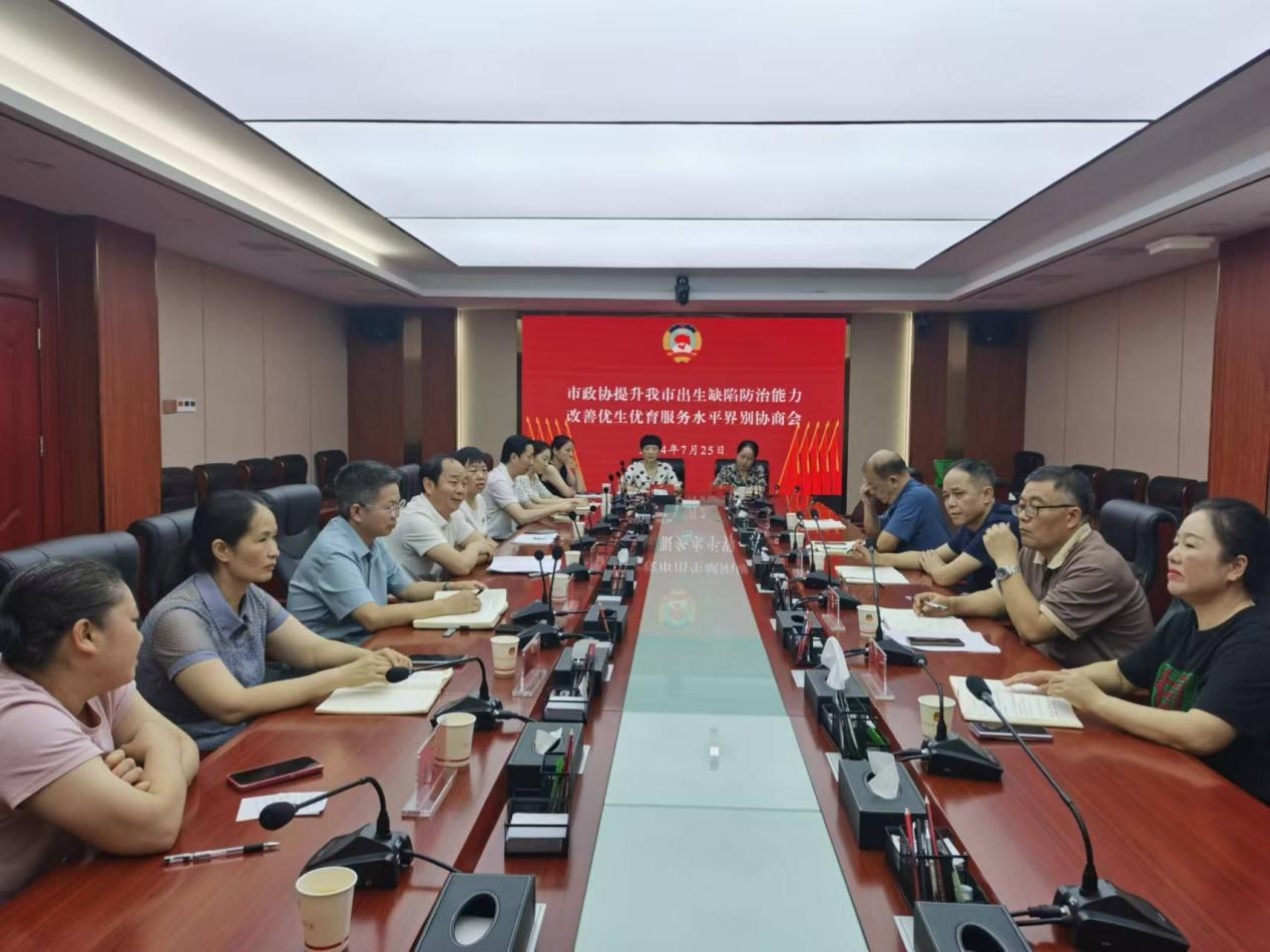 湖南政协新闻网