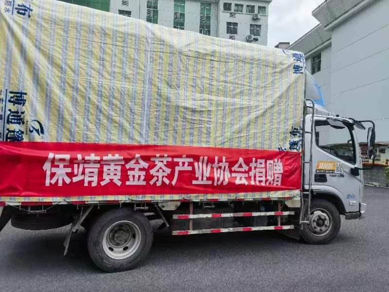 湖南政协新闻网