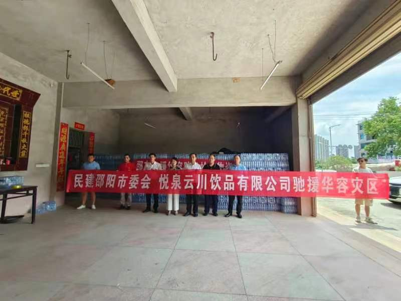 湖南政协新闻网