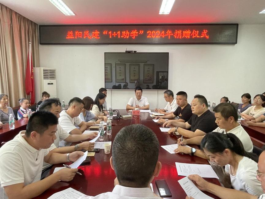 湖南政协新闻网