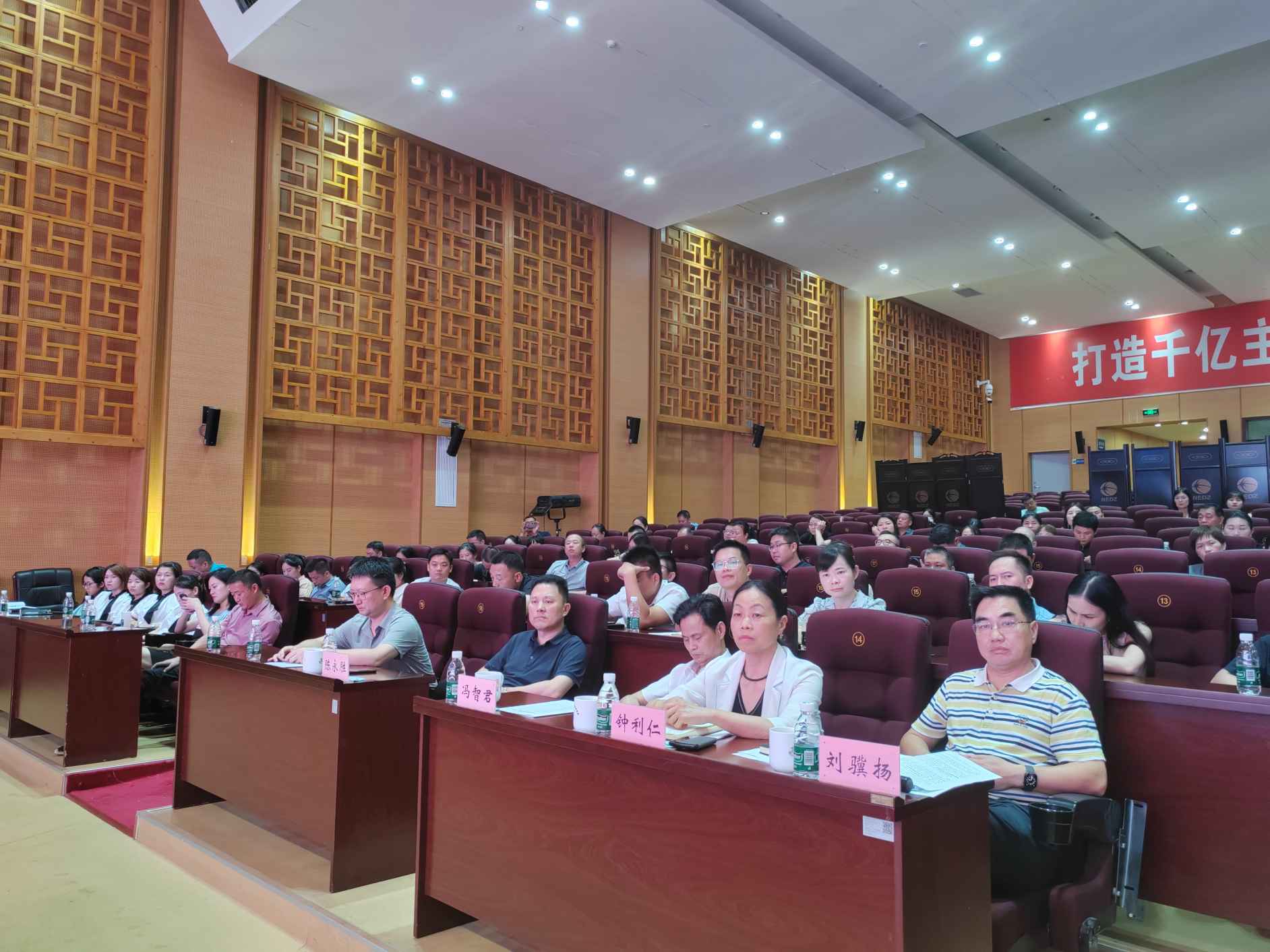 湖南政协新闻网