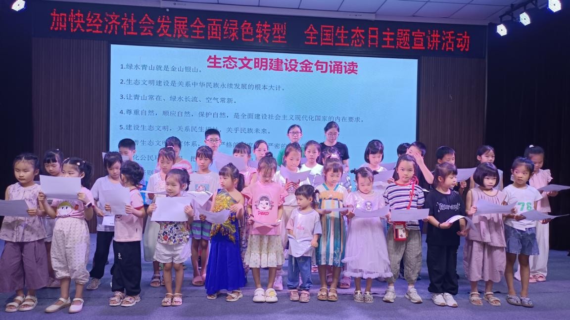 湖南政协新闻网