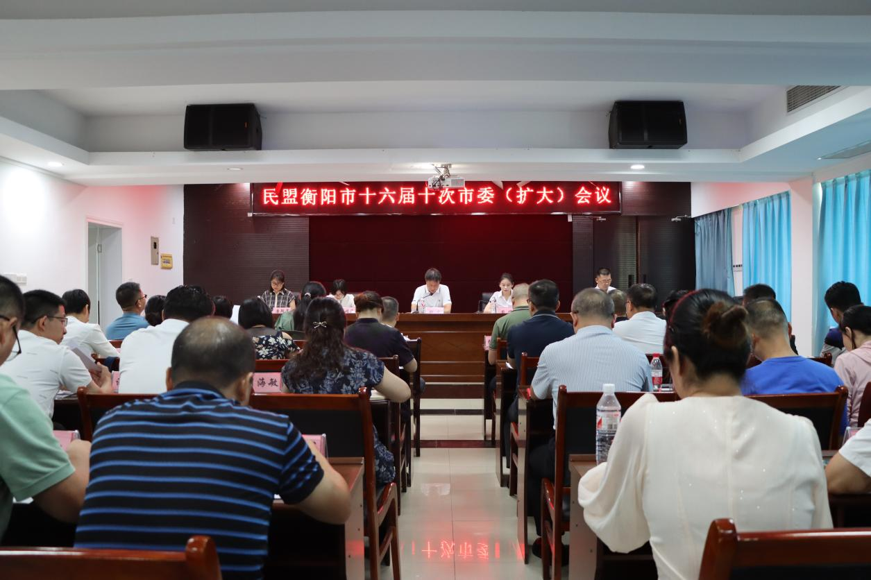 湖南政协新闻网