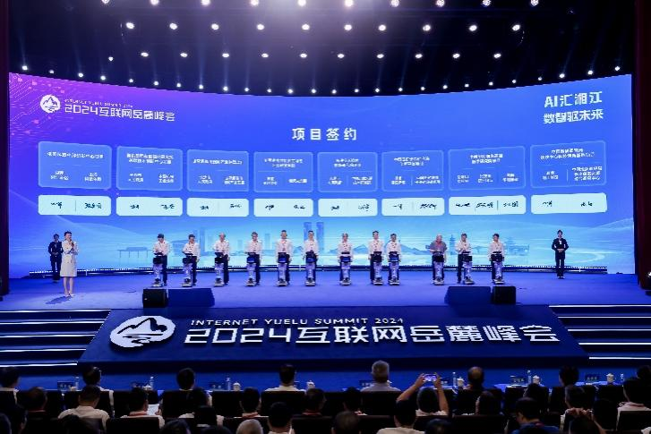 湖南政协新闻网