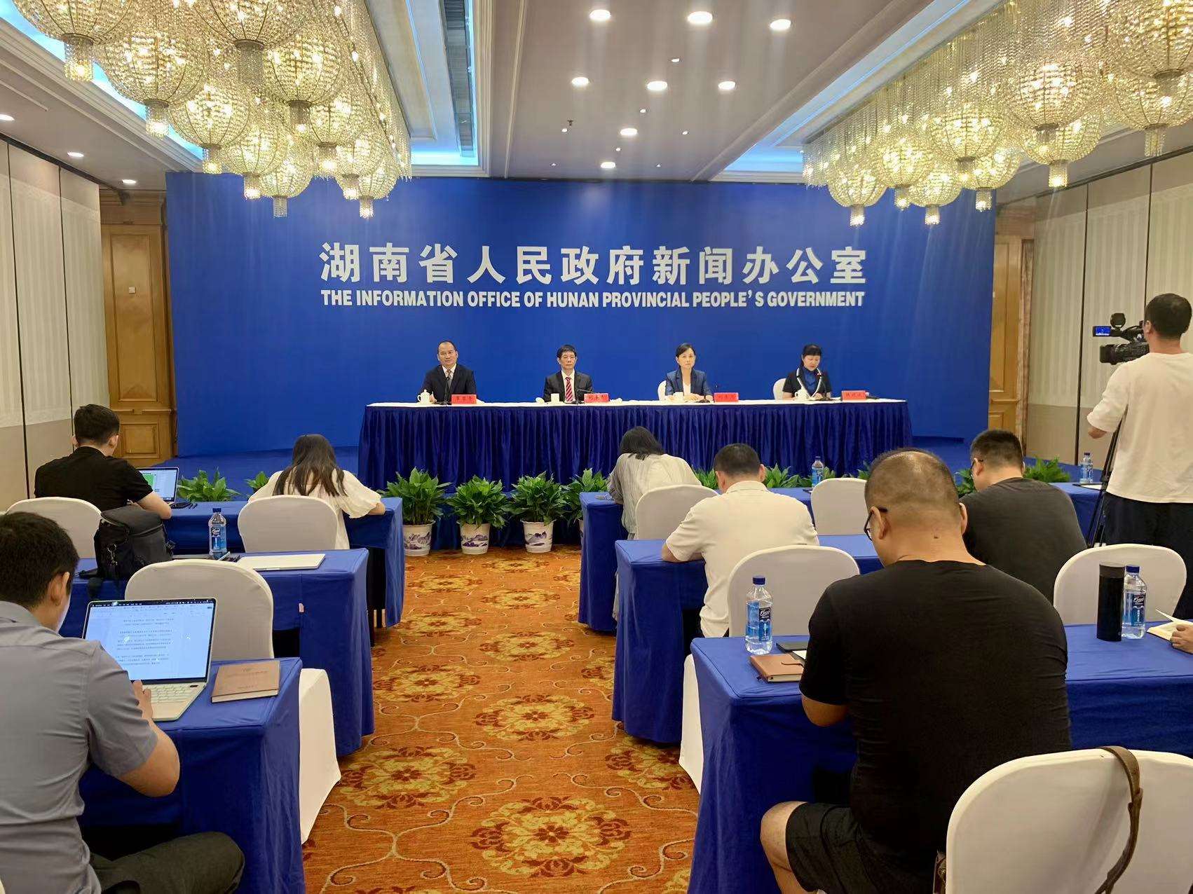 湖南政协新闻网