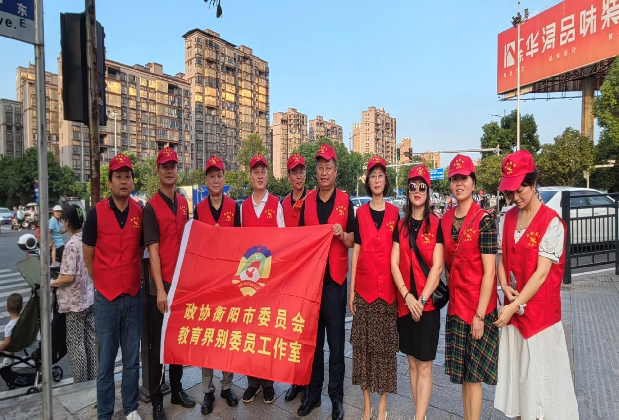 湖南政协新闻网