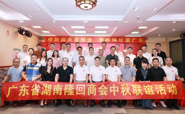 湖南政协新闻网
