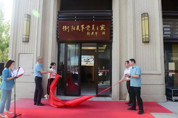 湖南政协新闻网