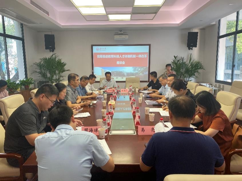 湖南政协新闻网